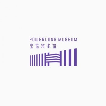 Powerlong Museum Shangaï - Chine﻿